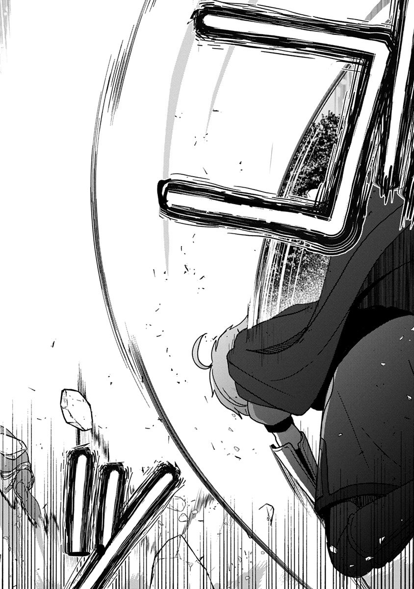 Saikyou Sutetasu wo Hikitsuide Ningen ni Tensei Shita Kiyoshijuu Behemoth, Yuusha no Konnyakusha (Ohime-sama) wo Ukkari Netotte Shimau Chap 14 - Next Chap 15