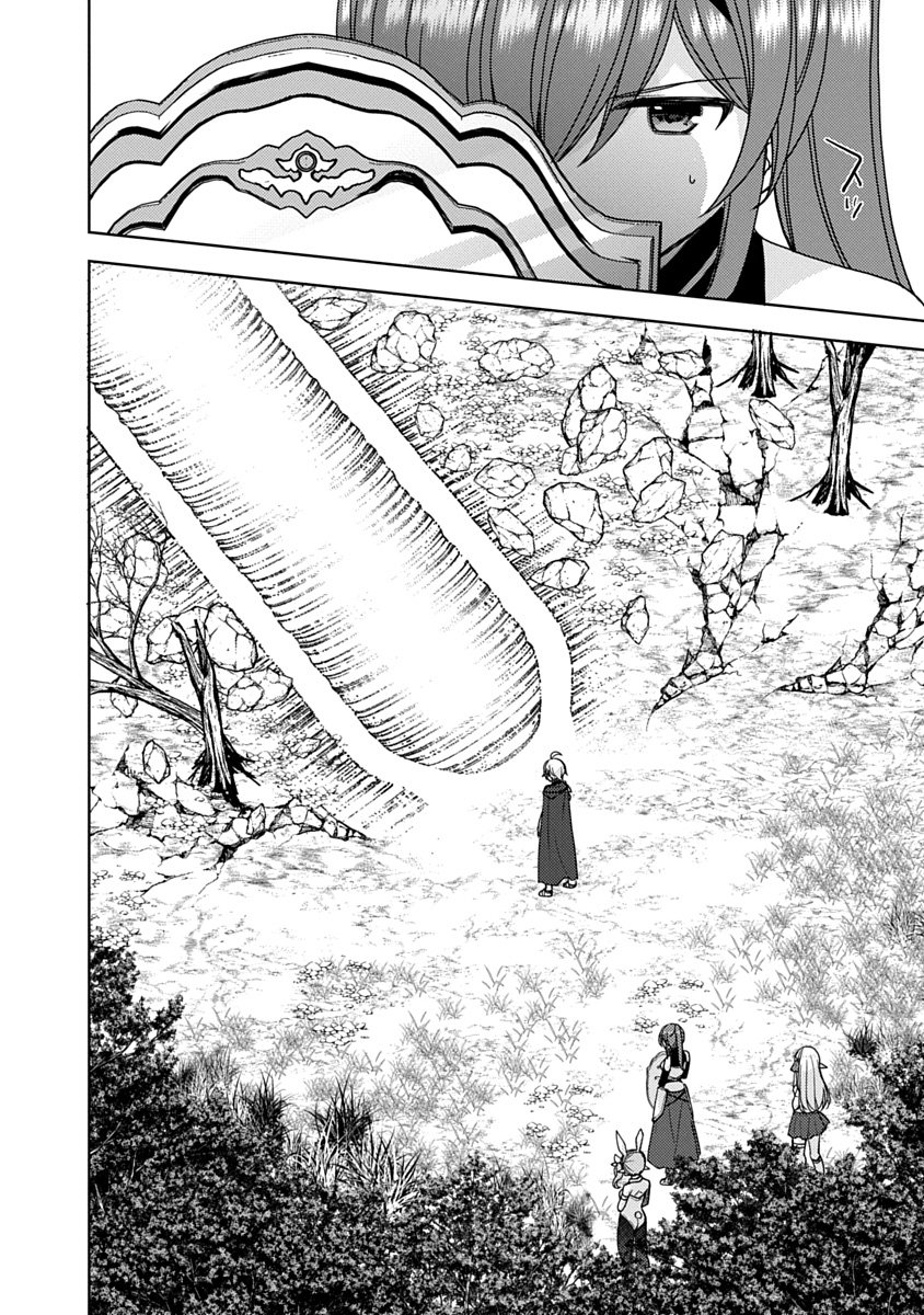 Saikyou Sutetasu wo Hikitsuide Ningen ni Tensei Shita Kiyoshijuu Behemoth, Yuusha no Konnyakusha (Ohime-sama) wo Ukkari Netotte Shimau Chap 14 - Next Chap 15