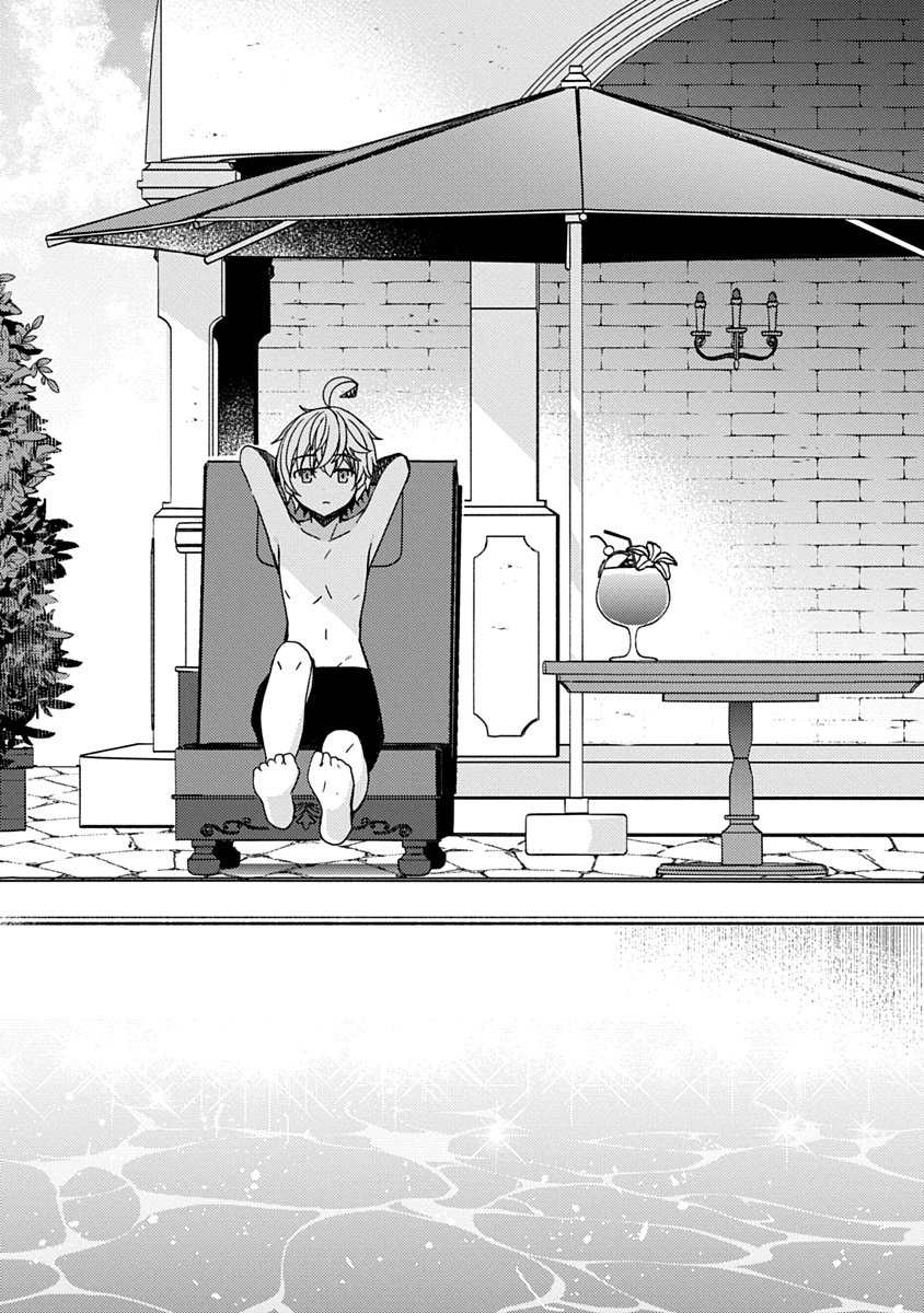 Saikyou Sutetasu wo Hikitsuide Ningen ni Tensei Shita Kiyoshijuu Behemoth, Yuusha no Konnyakusha (Ohime-sama) wo Ukkari Netotte Shimau Chap 15 - Next Chap 16