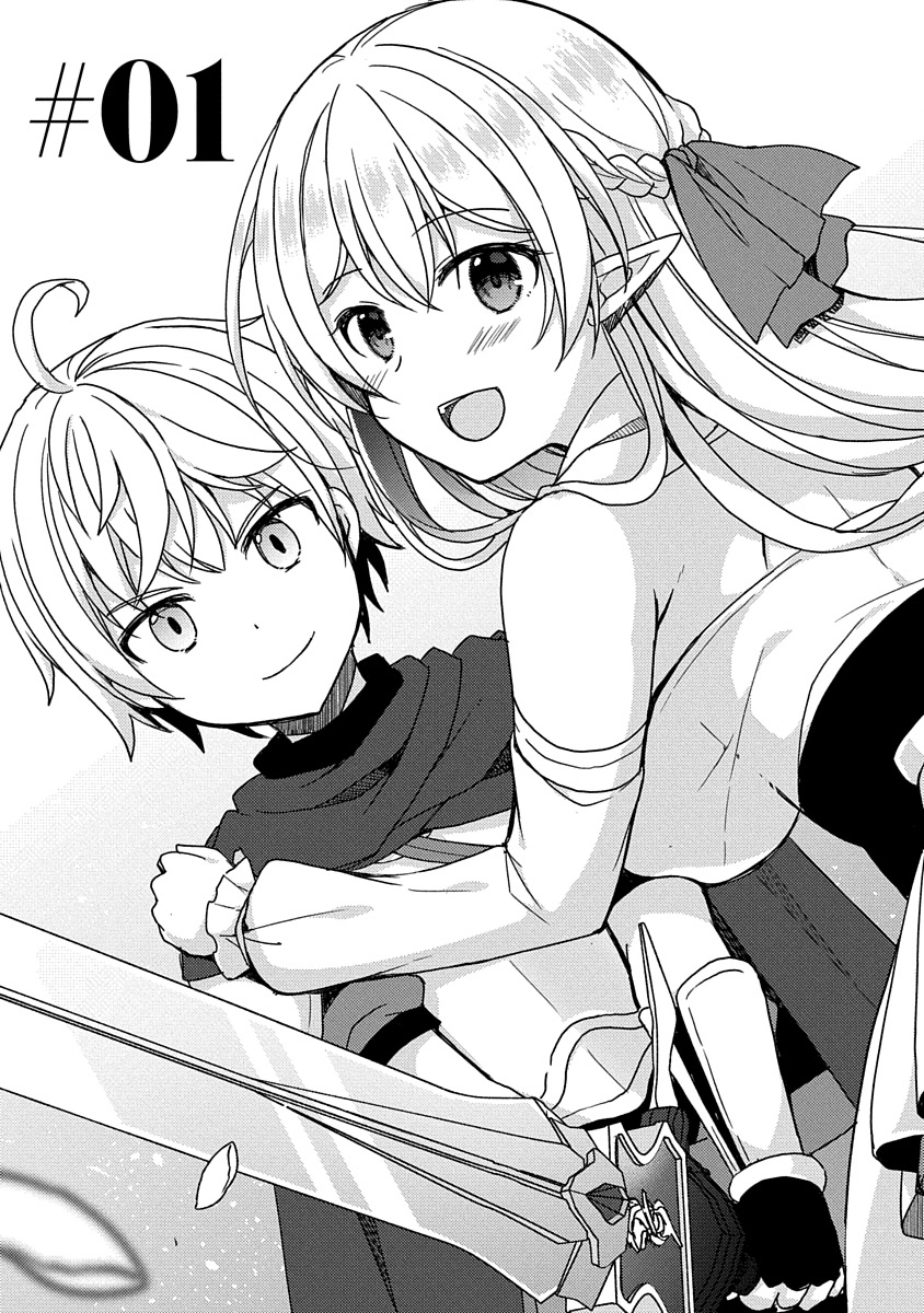 Saikyou Sutetasu wo Hikitsuide Ningen ni Tensei Shita Kiyoshijuu Behemoth, Yuusha no Konnyakusha (Ohime-sama) wo Ukkari Netotte Shimau Chap 1 - Next Chap 2
