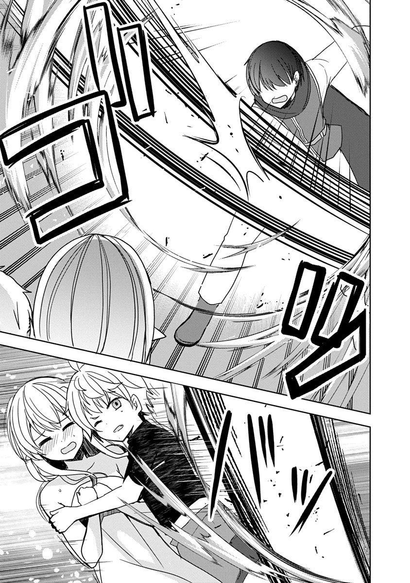 Saikyou Sutetasu wo Hikitsuide Ningen ni Tensei Shita Kiyoshijuu Behemoth, Yuusha no Konnyakusha (Ohime-sama) wo Ukkari Netotte Shimau Chap 3 - Next Chap 4