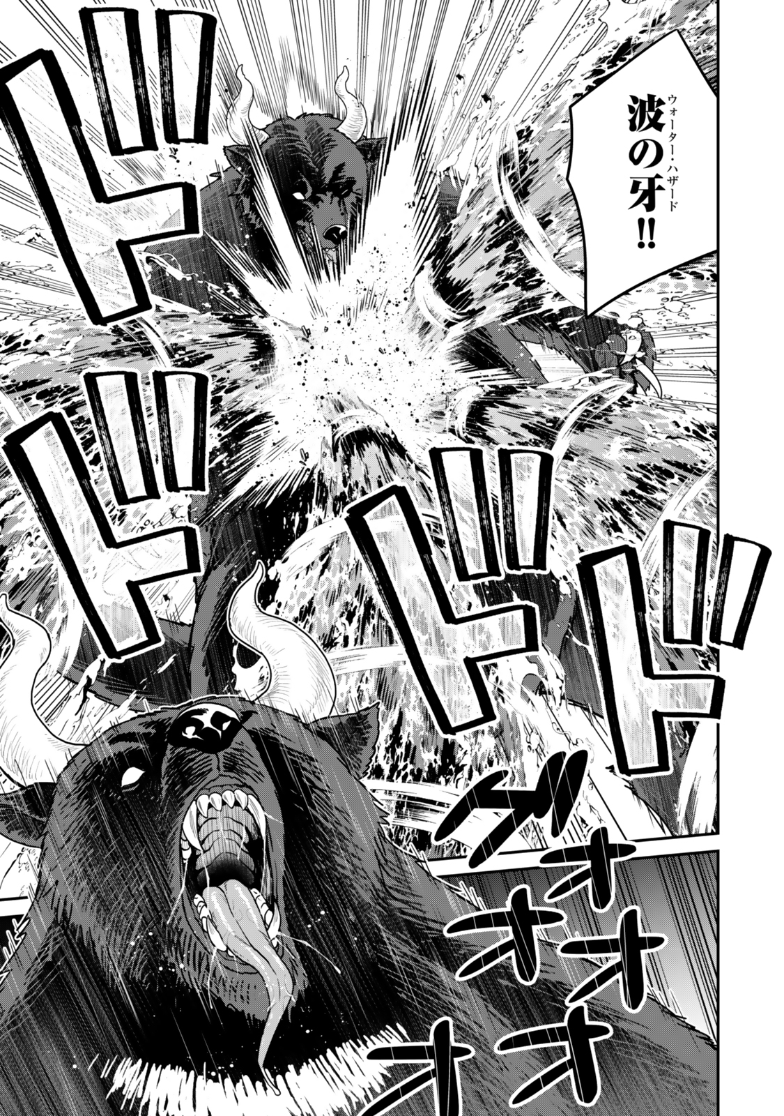 Saijaku Kizoku ni Tensei Shita node Akuyaku Tachi wo Atsumete Mita Chap 8.2 - Next Chap 9.2