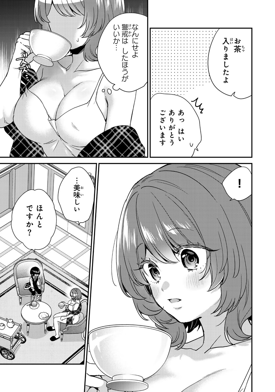 Saijaku Kizoku ni Tensei Shita node Akuyaku Tachi wo Atsumete Mita Chap 9.3 - Next Chap 10.3