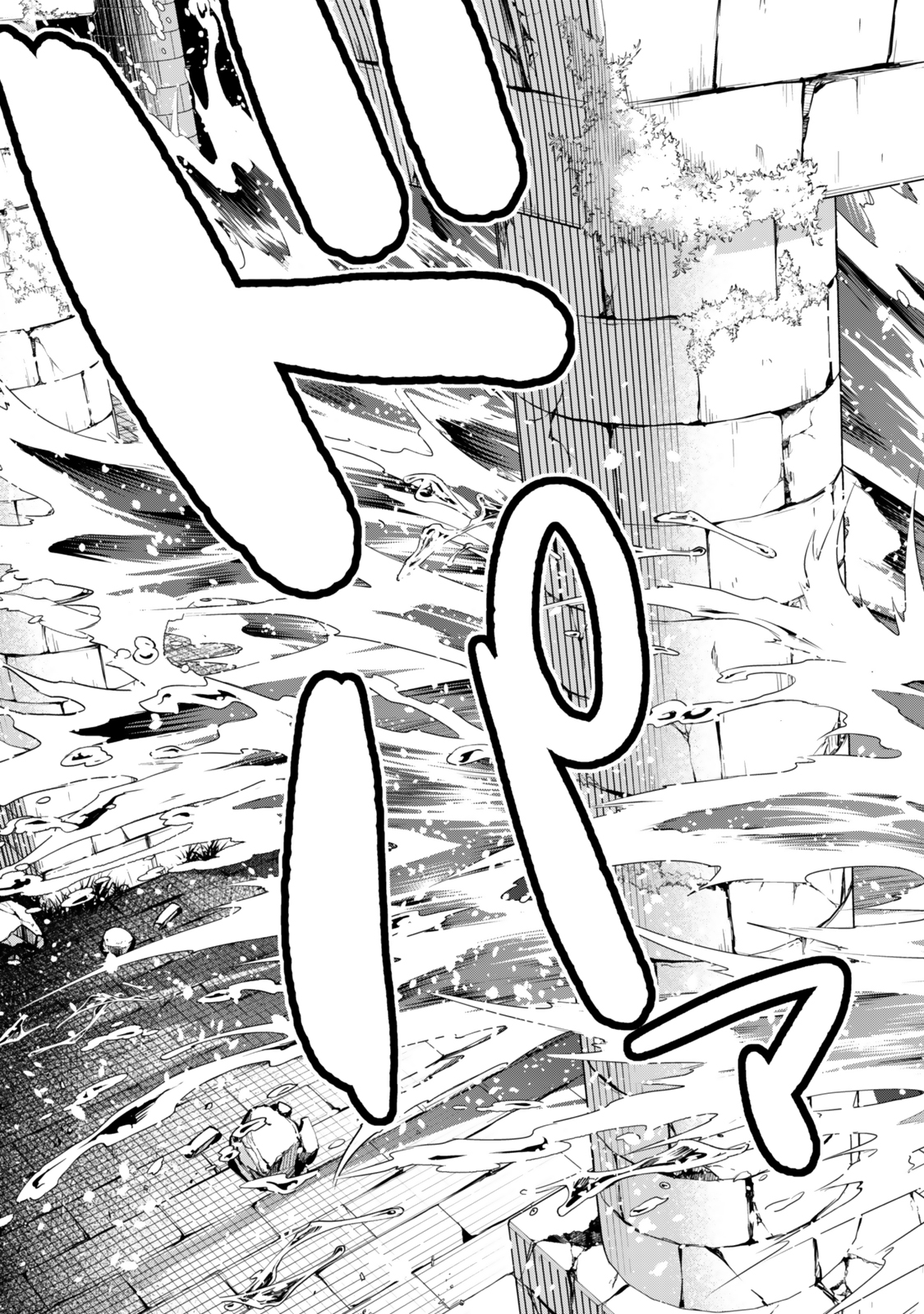 Saijaku Kizoku ni Tensei Shita node Akuyaku Tachi wo Atsumete Mita Chap 1.2 - Next Chap 2.2