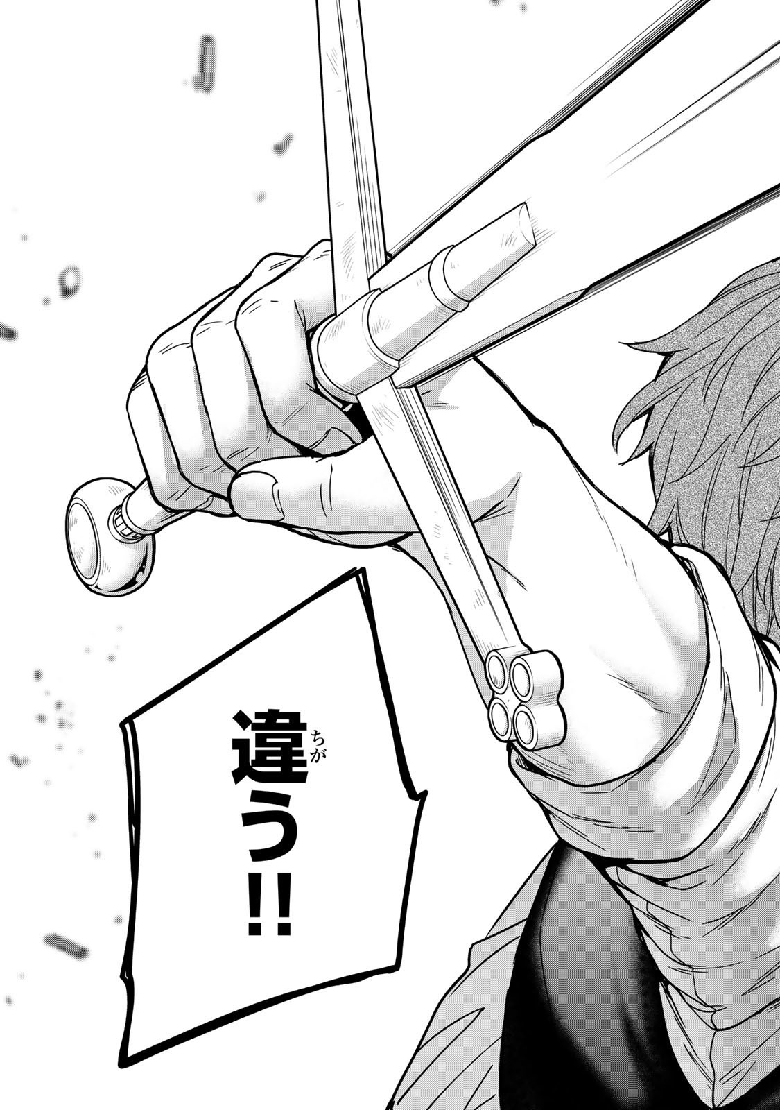 Saijaku Kizoku ni Tensei Shita node Akuyaku Tachi wo Atsumete Mita Chap 10.3 - Next Chap 11.3