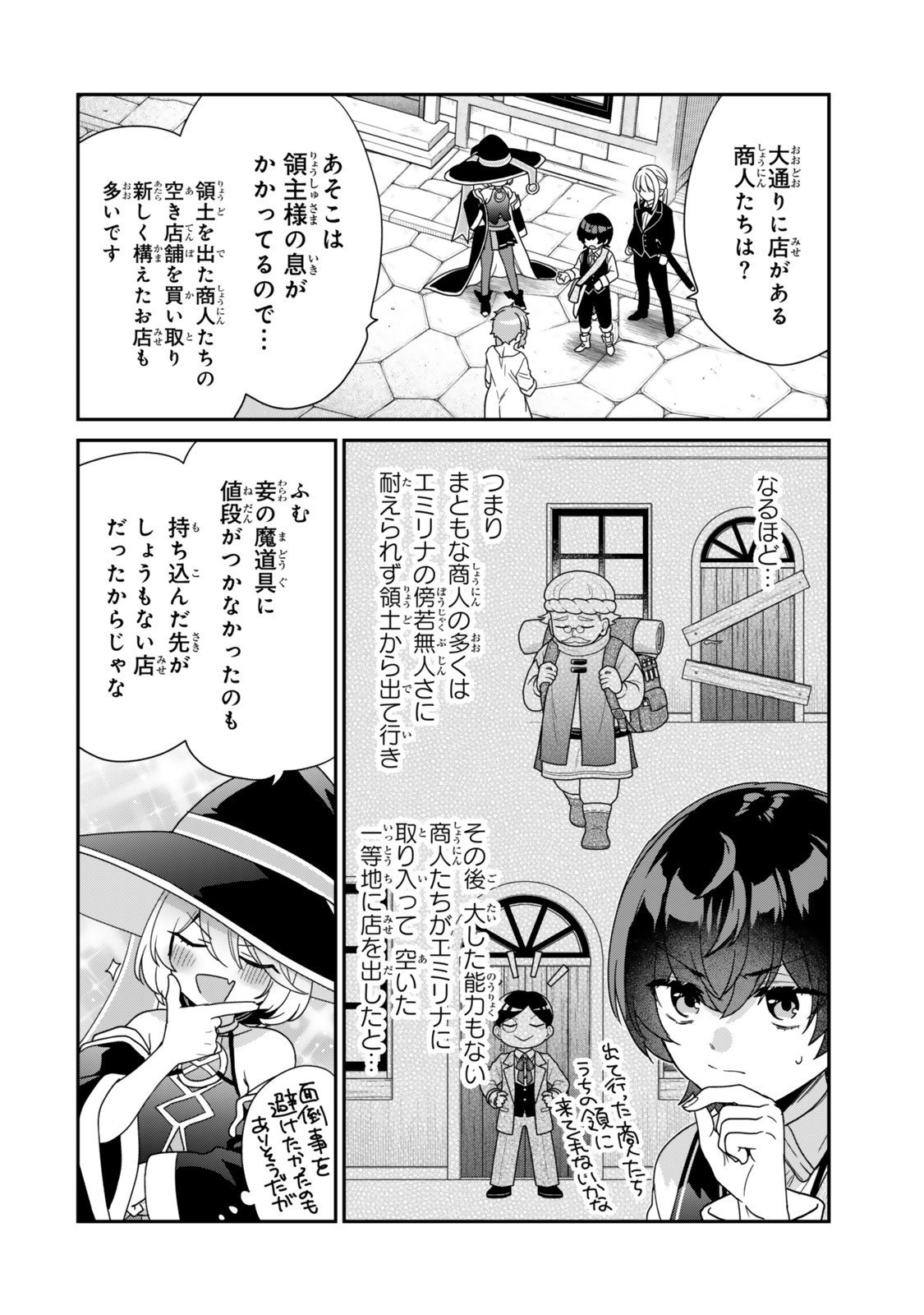 Saijaku Kizoku ni Tensei Shita node Akuyaku Tachi wo Atsumete Mita Chap 13.2 - Next Chap 14.2