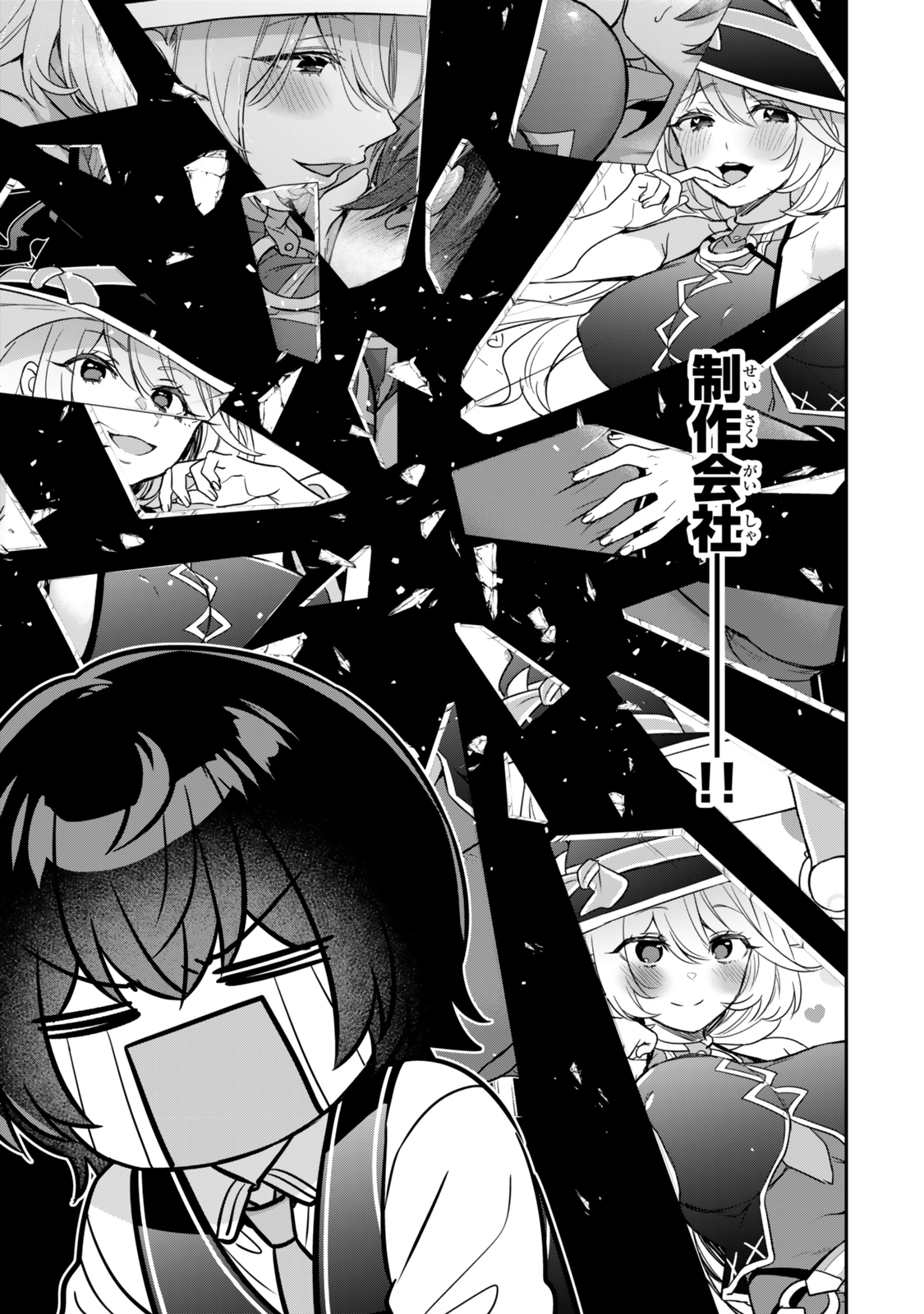 Saijaku Kizoku ni Tensei Shita node Akuyaku Tachi wo Atsumete Mita Chap 2.2 - Next Chap 3.2
