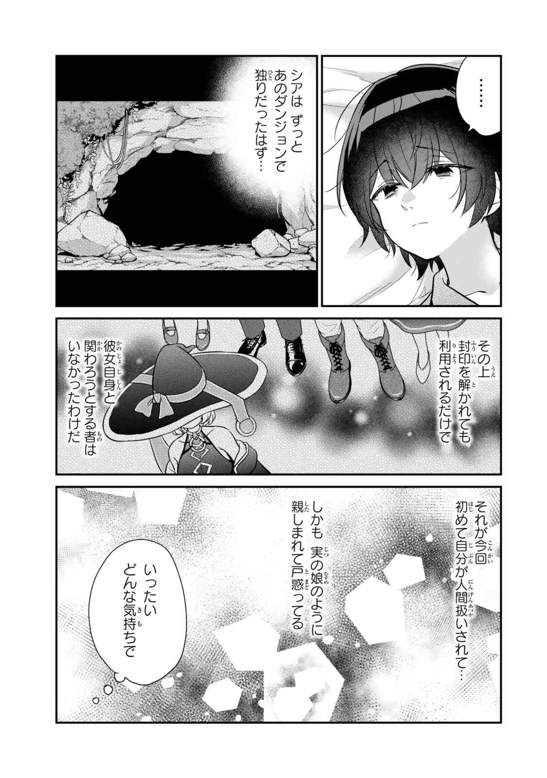 Saijaku Kizoku ni Tensei Shita node Akuyaku Tachi wo Atsumete Mita Chap 3.4 - Next Chap 4.4