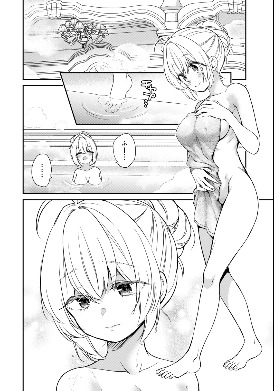 Saijaku Kizoku ni Tensei Shita node Akuyaku Tachi wo Atsumete Mita Chap 5.3 - Next Chap 6.3