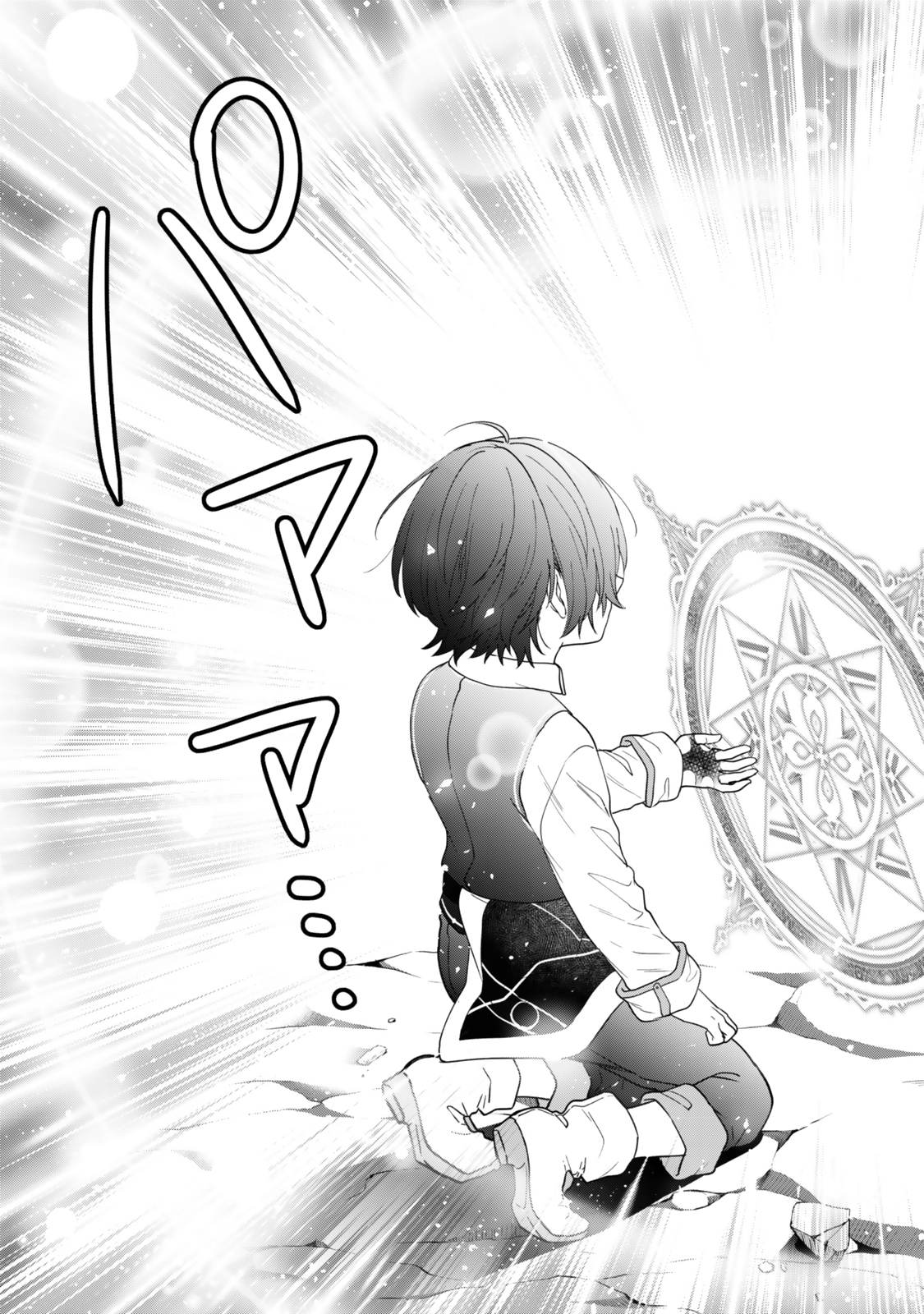 Saijaku Kizoku ni Tensei Shita node Akuyaku Tachi wo Atsumete Mita Chap 6.2 - Next Chap 7.2