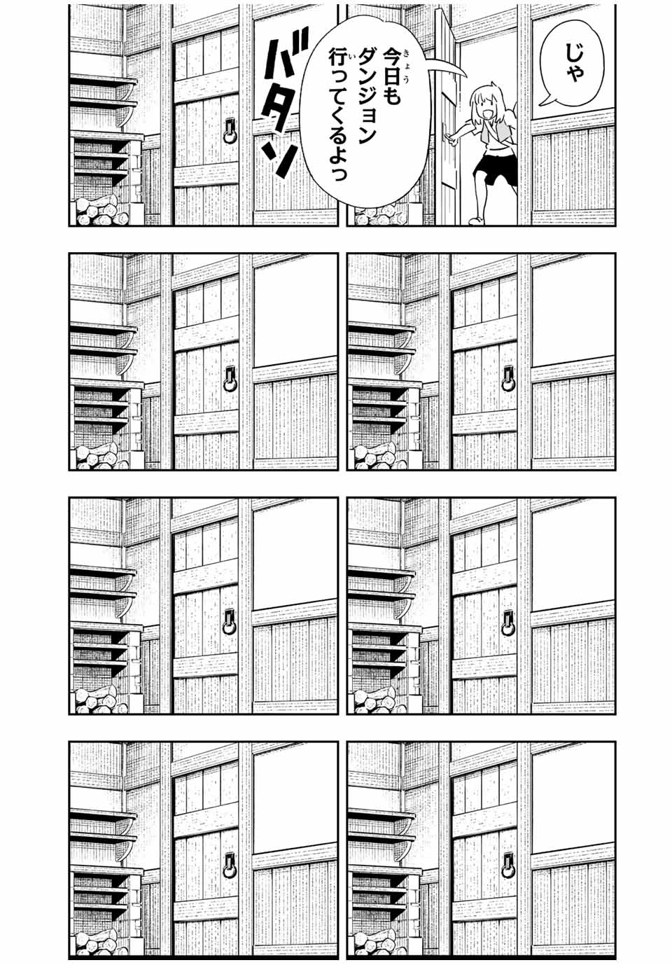 Saijaku na Boku wa Kabenuke Bugs de Nariagaru Chap 13 - Next Chap 14