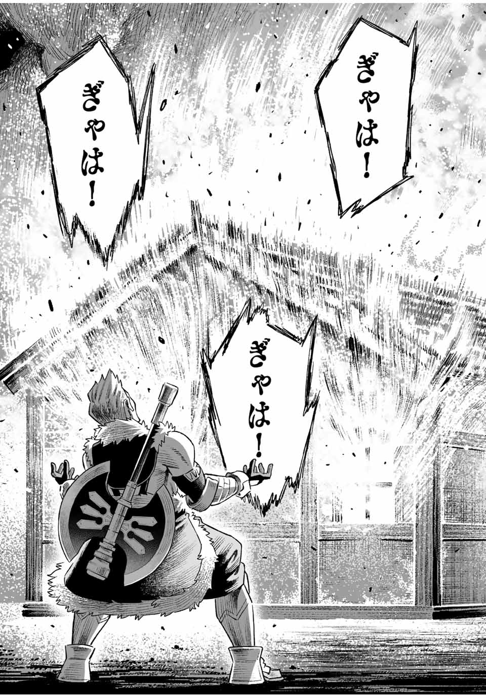 Saijaku na Boku wa Kabenuke Bugs de Nariagaru Chap 14 - Next Chap 15