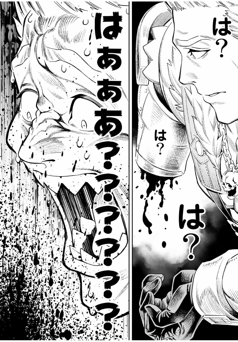 Saijaku na Boku wa Kabenuke Bugs de Nariagaru Chap 16 - Next Chap 17