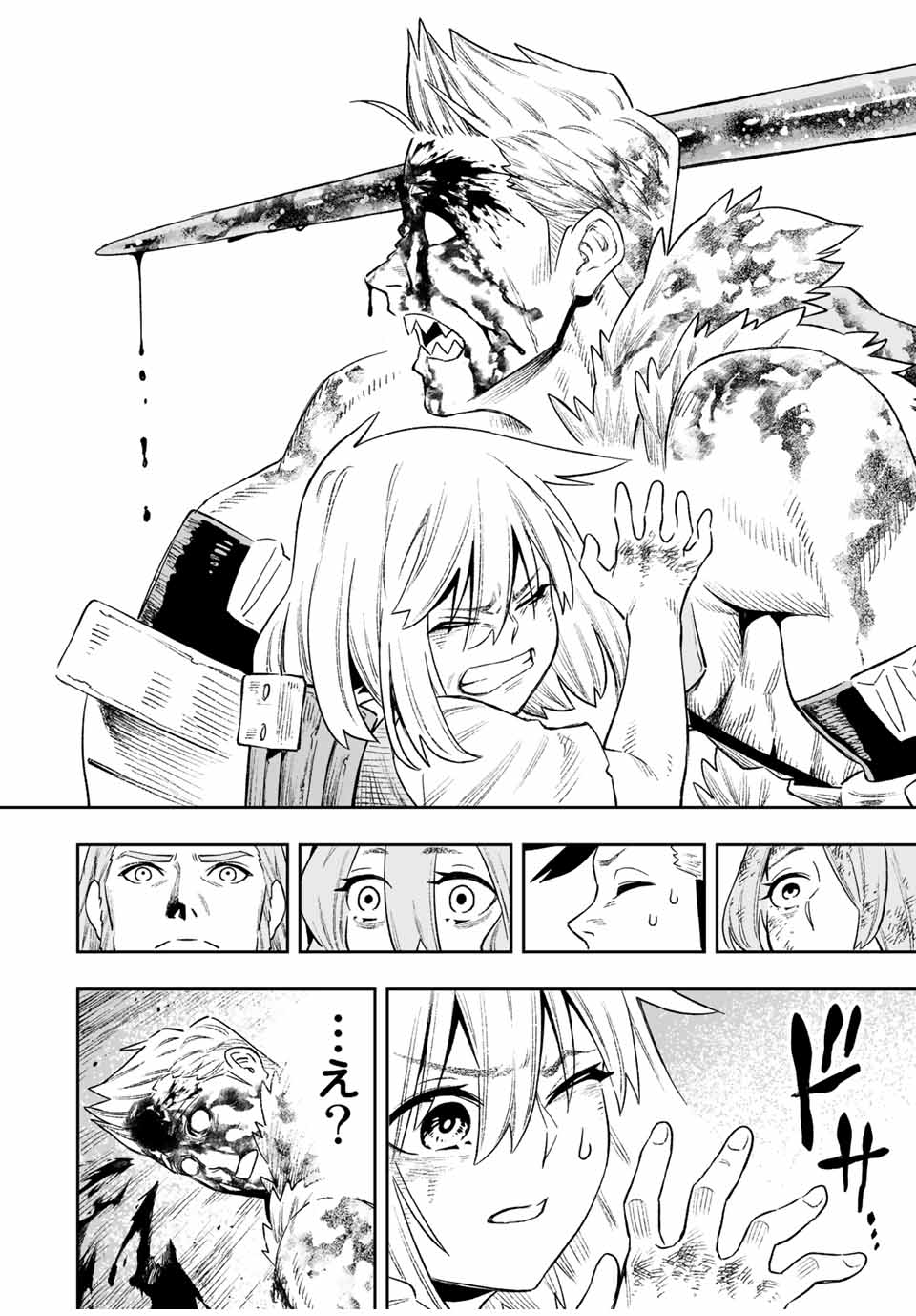 Saijaku na Boku wa Kabenuke Bugs de Nariagaru Chap 18 - Next Chap 19