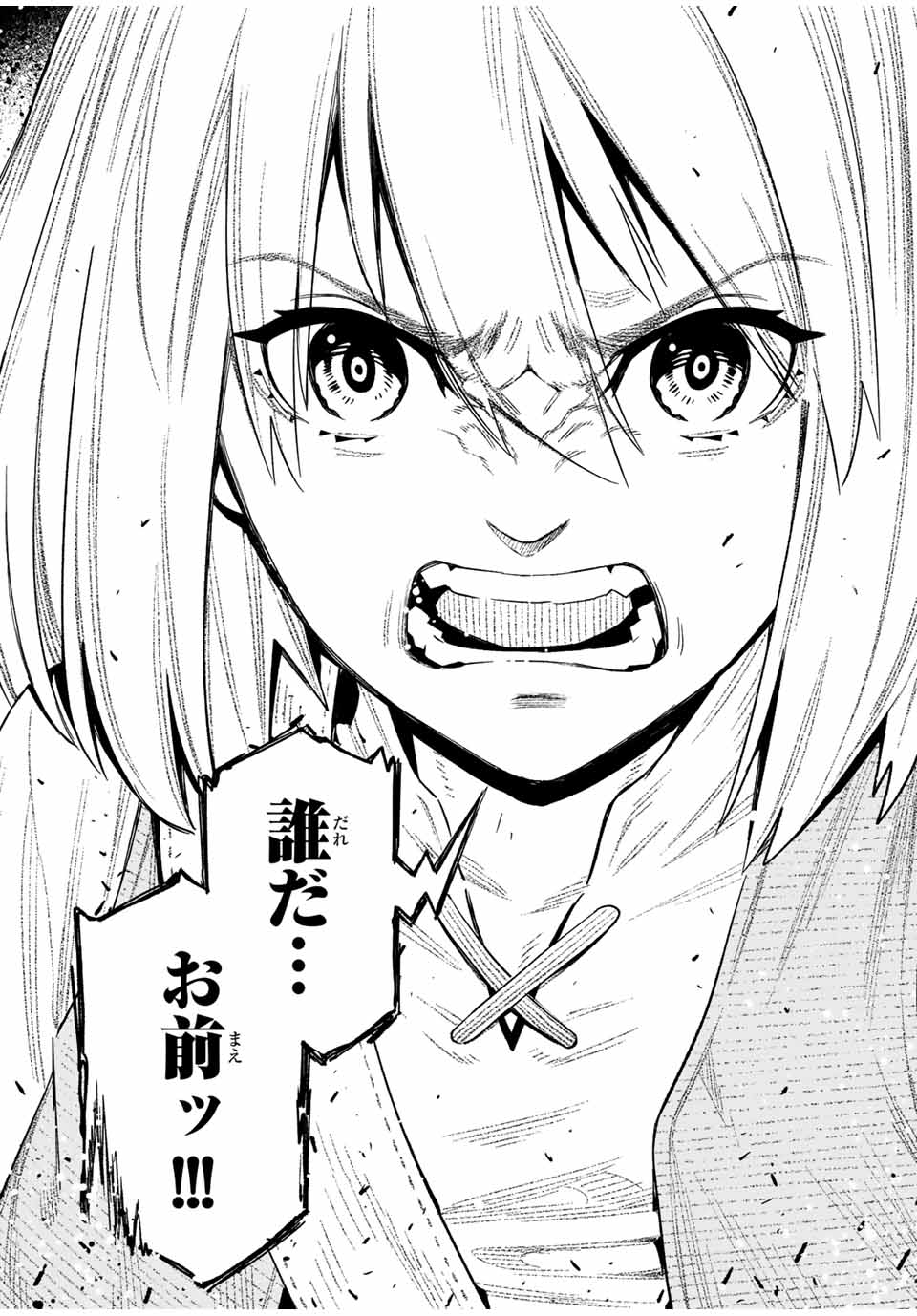 Saijaku na Boku wa Kabenuke Bugs de Nariagaru Chap 19 - Next Chap 20