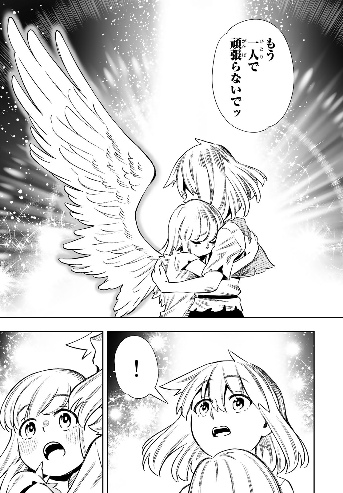 Saijaku na Boku wa Kabenuke Bugs de Nariagaru Chap 23 - Next Chap 24