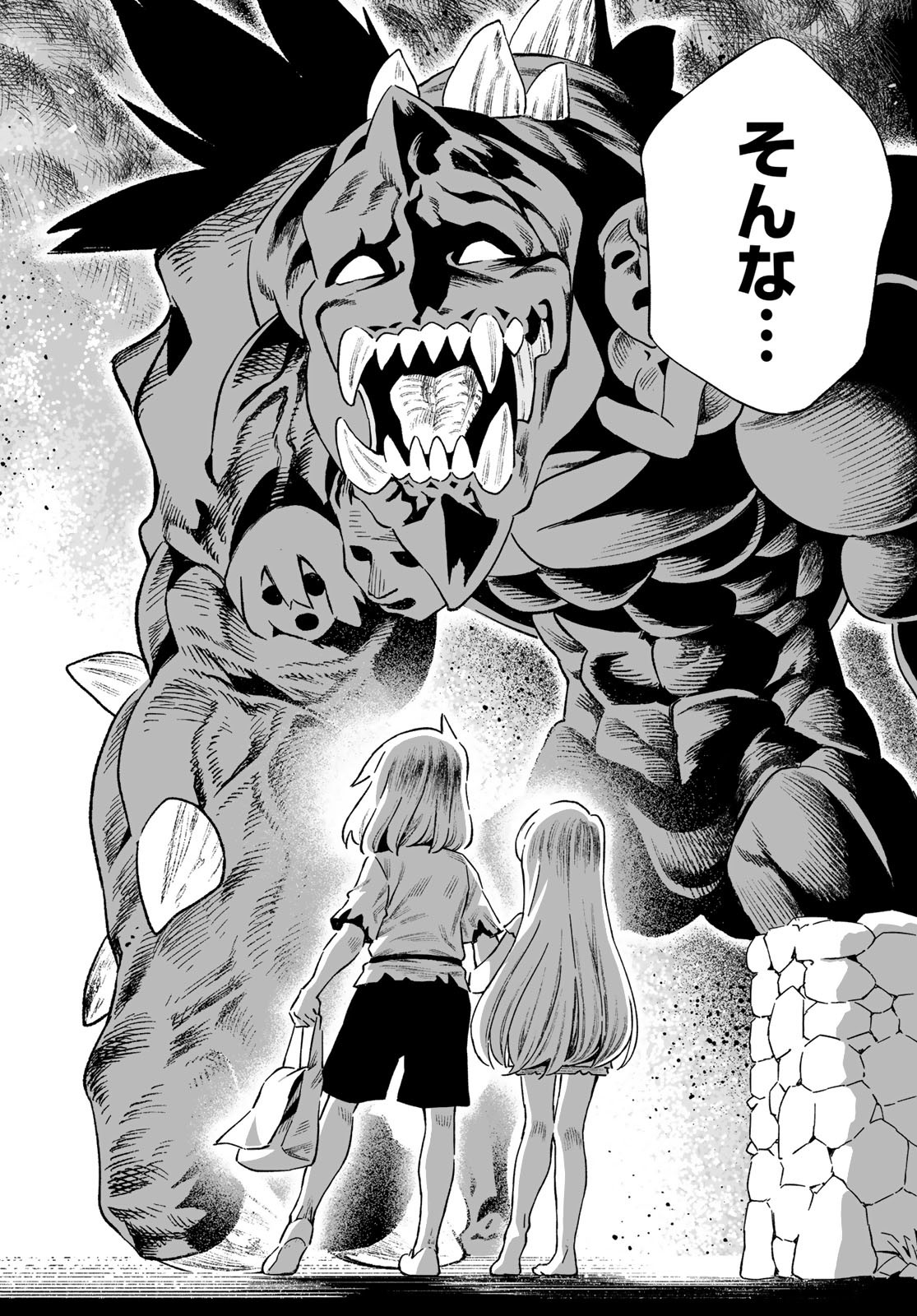 Saijaku na Boku wa Kabenuke Bugs de Nariagaru Chap 23 - Next Chap 24