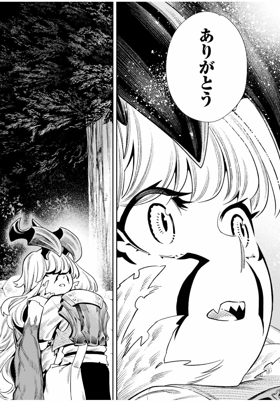 Saijaku na Boku wa Kabenuke Bugs de Nariagaru Chap 21.5 - Next Chap 22.5