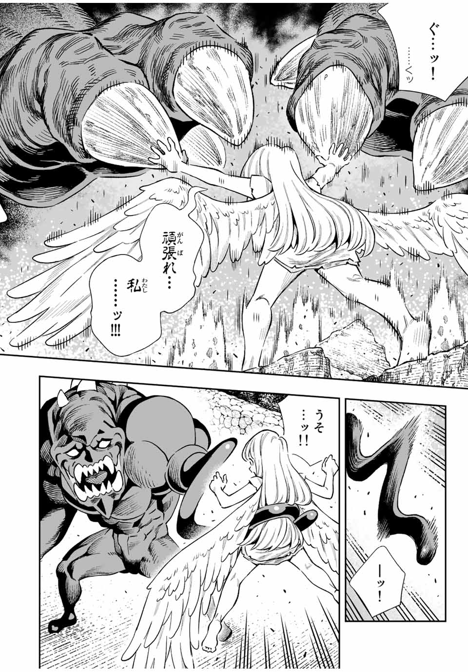 Saijaku na Boku wa Kabenuke Bugs de Nariagaru Chap 24 - Next Chap 25