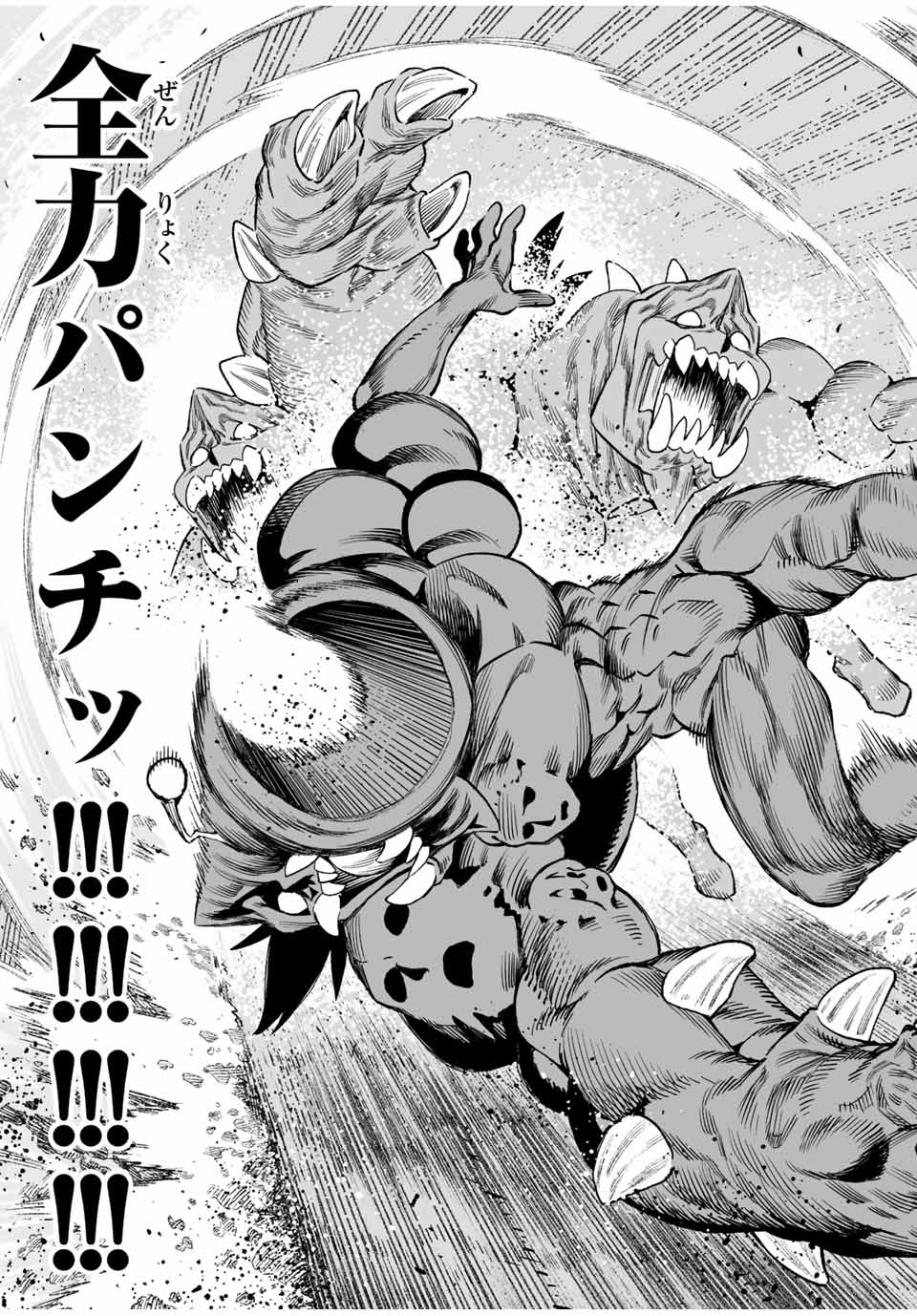 Saijaku na Boku wa Kabenuke Bugs de Nariagaru Chap 24 - Next Chap 25