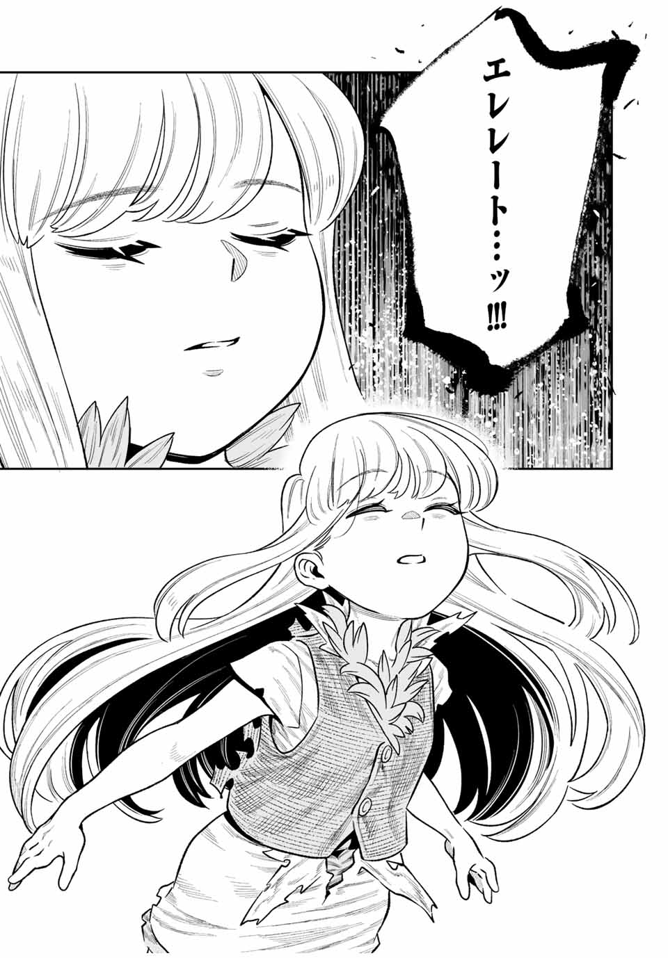 Saijaku na Boku wa Kabenuke Bugs de Nariagaru Chap 27 - Next Chap 28