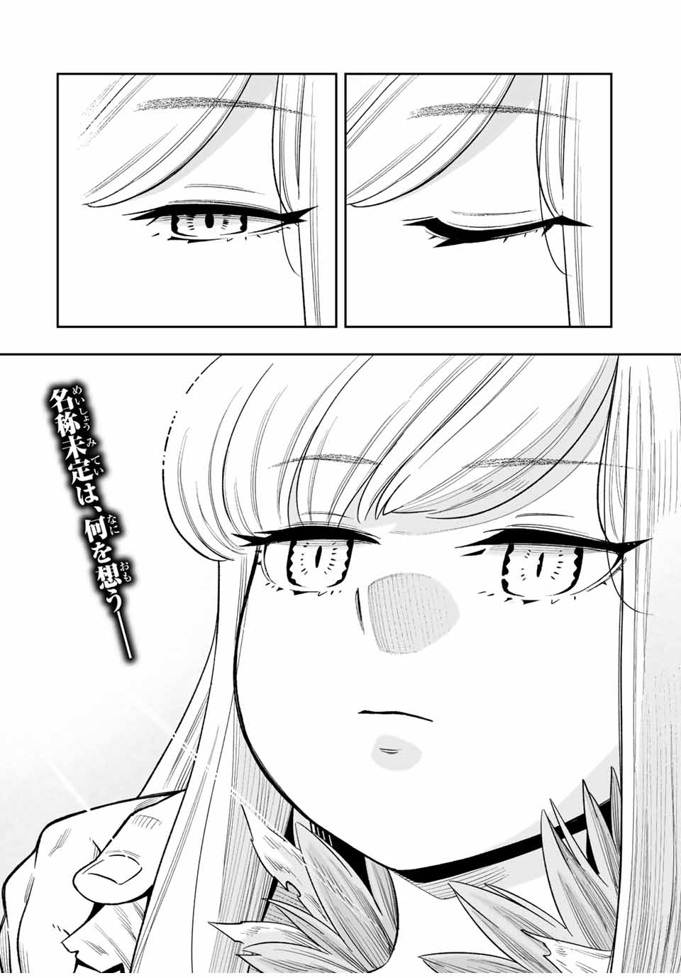 Saijaku na Boku wa Kabenuke Bugs de Nariagaru Chap 27 - Next Chap 28