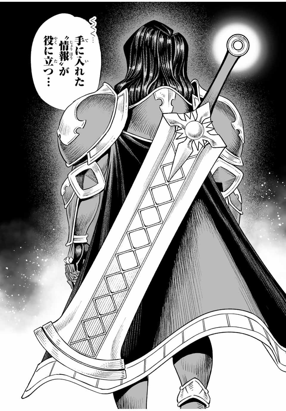 Saijaku na Boku wa Kabenuke Bugs de Nariagaru Chap 28 - Next Chap 29