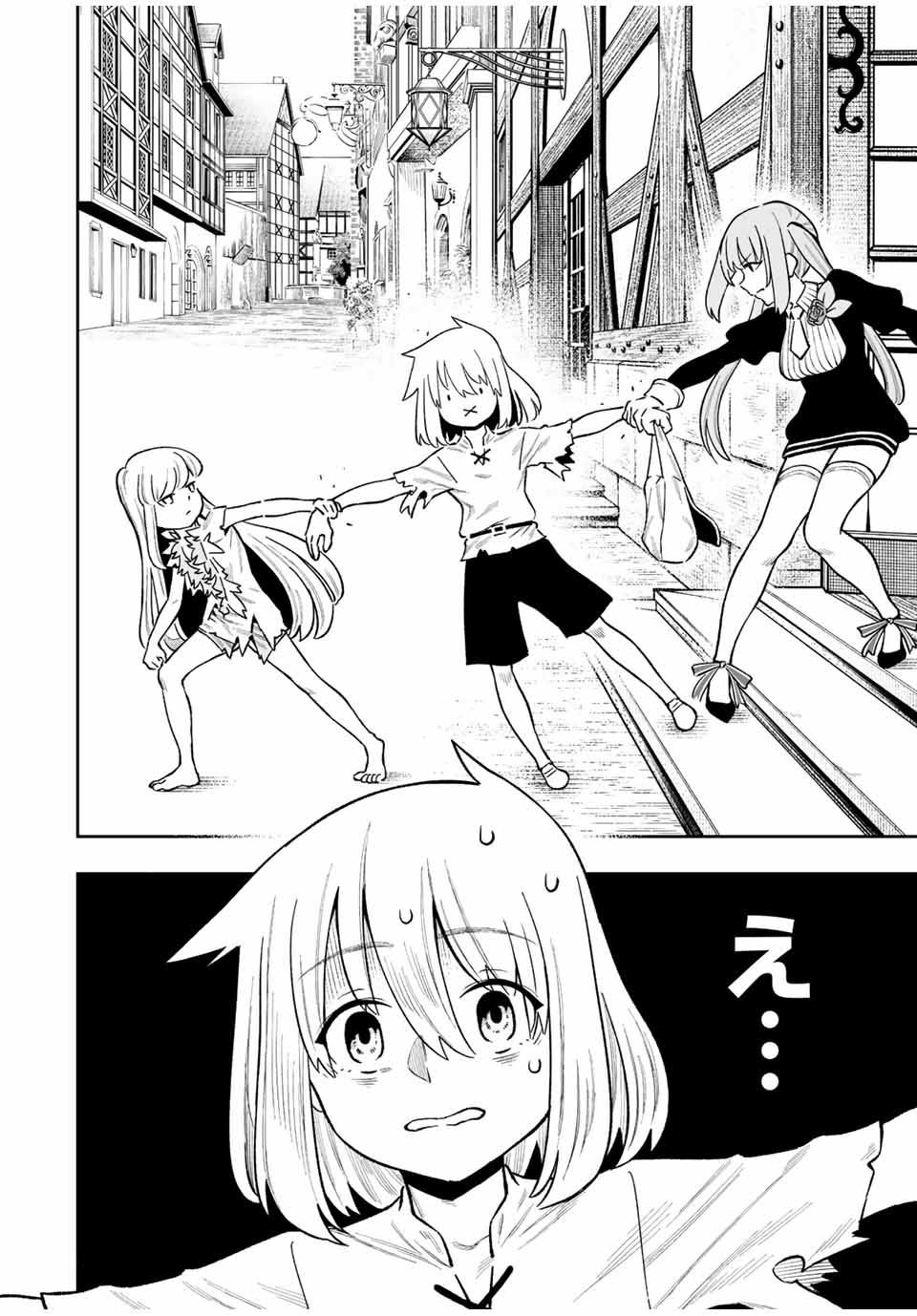 Saijaku na Boku wa Kabenuke Bugs de Nariagaru Chap 29 - Next Chap 30