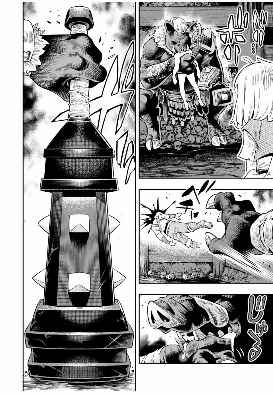 Saijaku na Boku wa Kabenuke Bugs de Nariagaru Chap 3 - Next Chap 4