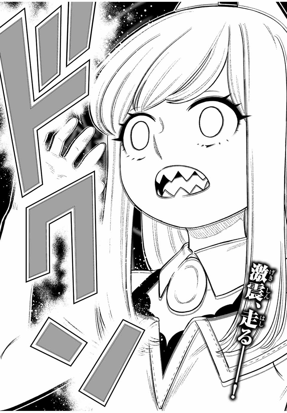 Saijaku na Boku wa Kabenuke Bugs de Nariagaru Chap 33 - Next Chap 34