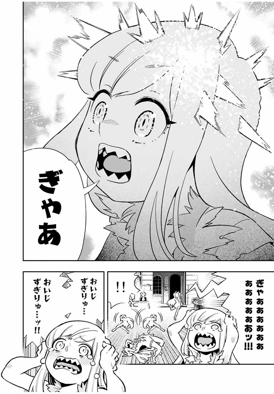 Saijaku na Boku wa Kabenuke Bugs de Nariagaru Chap 30 - Next Chap 31