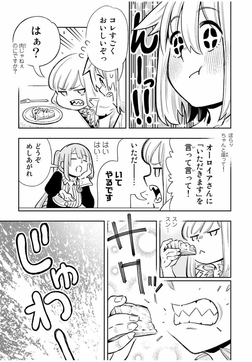 Saijaku na Boku wa Kabenuke Bugs de Nariagaru Chap 30 - Next Chap 31