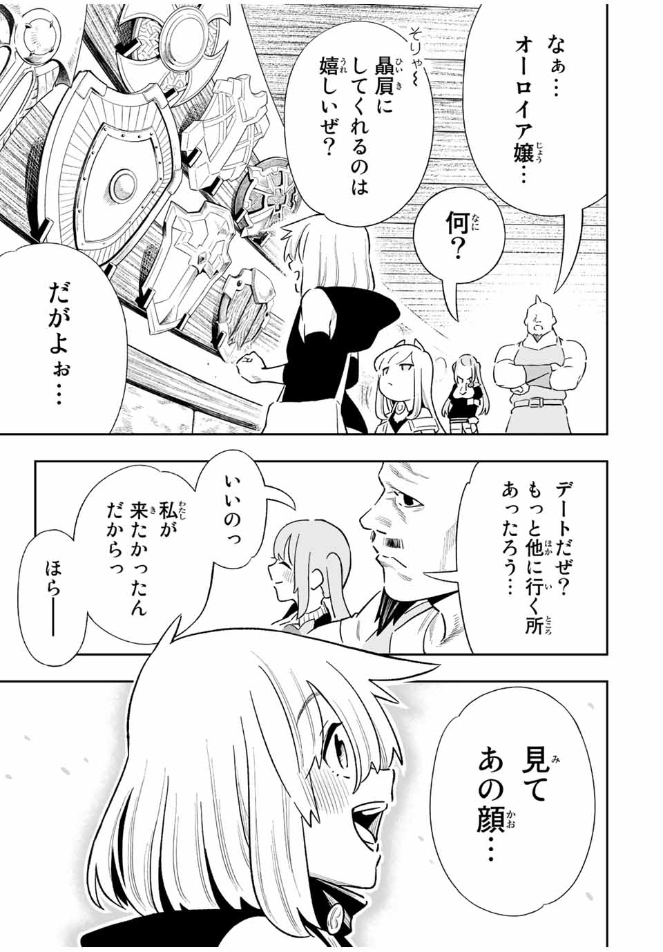 Saijaku na Boku wa Kabenuke Bugs de Nariagaru Chap 31 - Next Chap 32