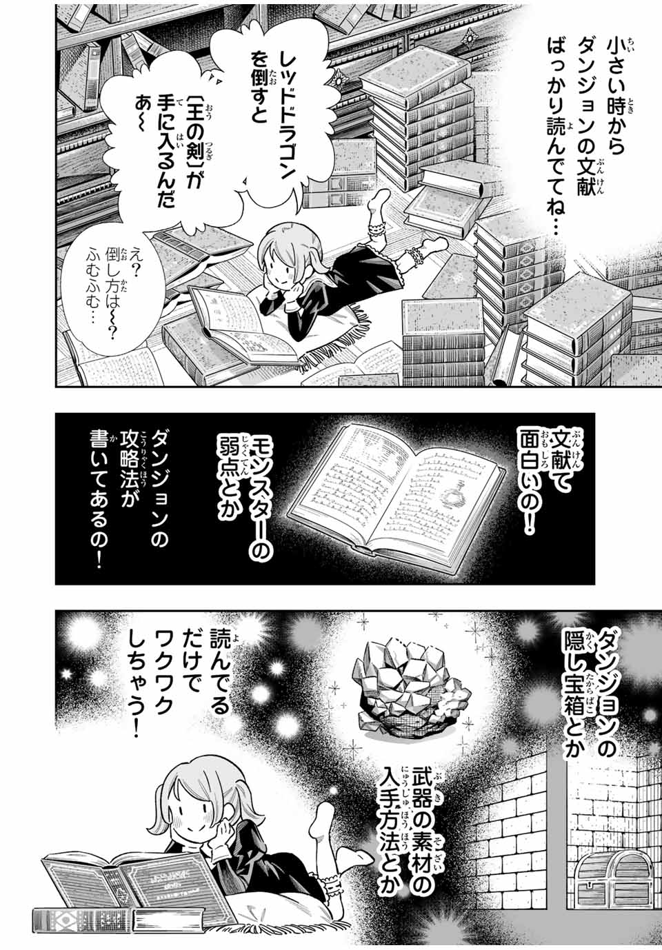 Saijaku na Boku wa Kabenuke Bugs de Nariagaru Chap 38 - Next Chap 39