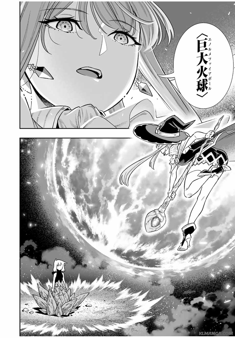 Saijaku na Boku wa Kabenuke Bugs de Nariagaru Chap 41 - Next Chap 42