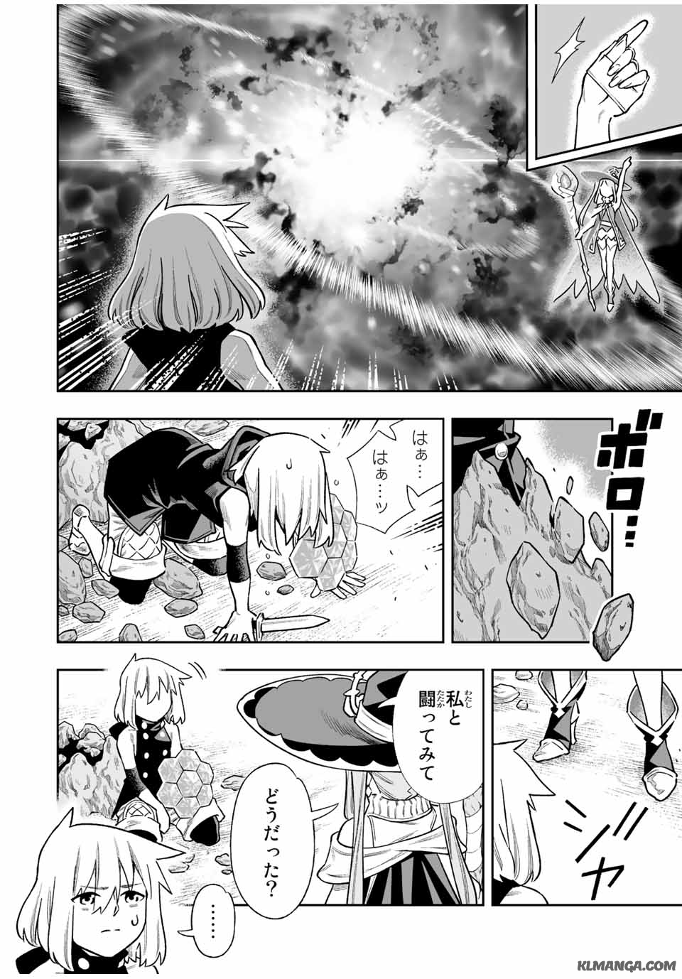 Saijaku na Boku wa Kabenuke Bugs de Nariagaru Chap 41 - Next Chap 42