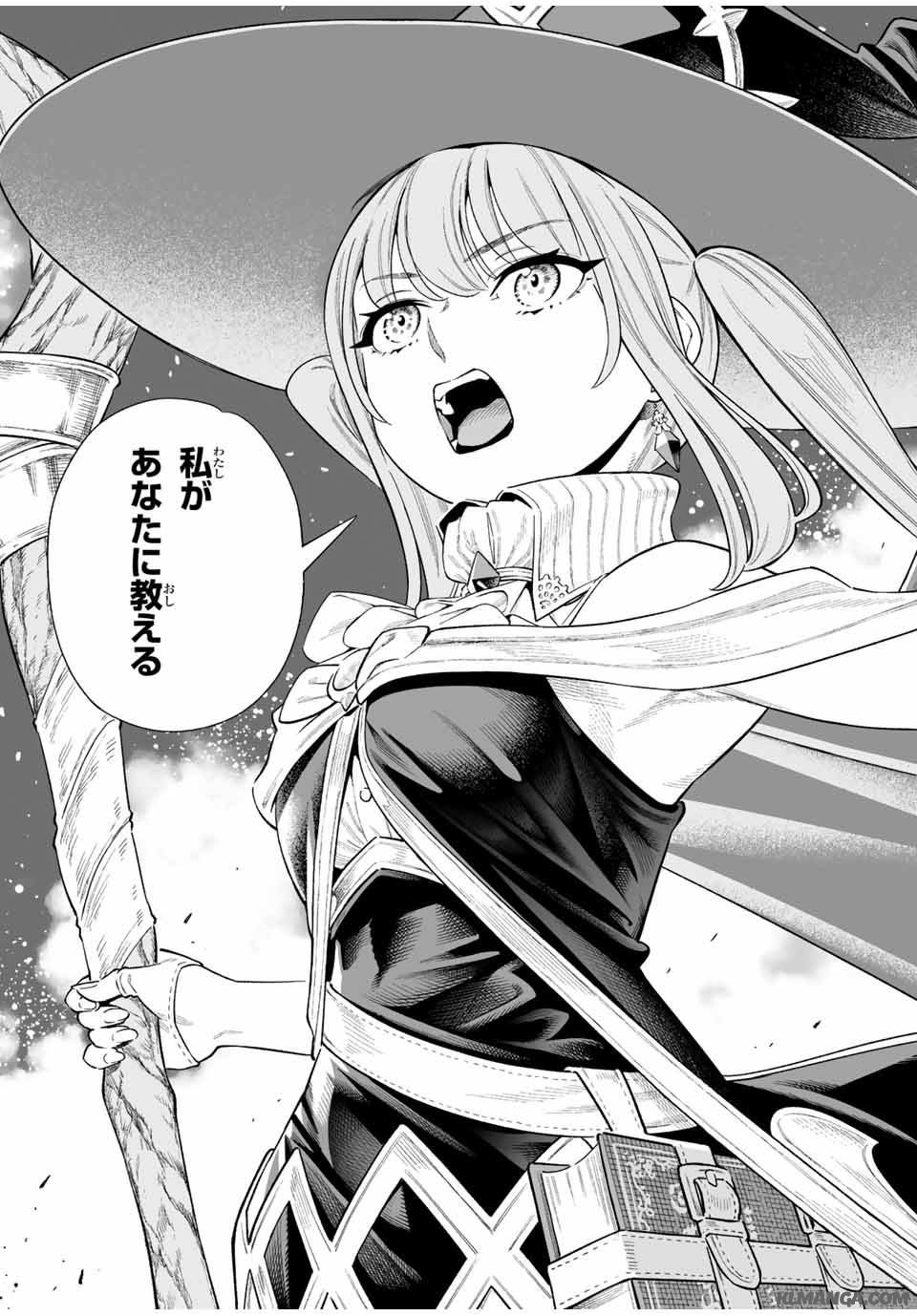 Saijaku na Boku wa Kabenuke Bugs de Nariagaru Chap 41 - Next Chap 42