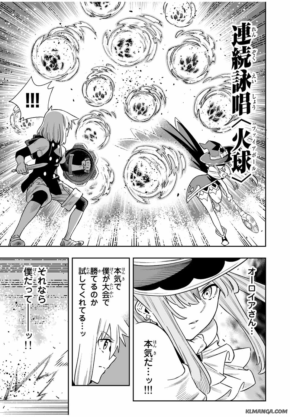 Saijaku na Boku wa Kabenuke Bugs de Nariagaru Chap 41 - Next Chap 42