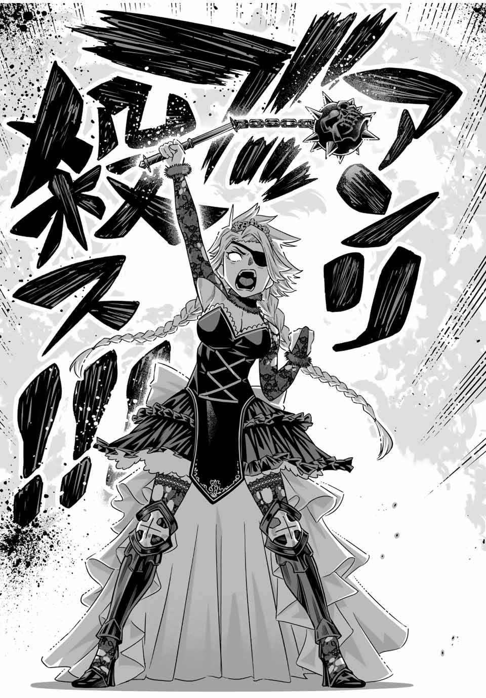 Saijaku na Boku wa Kabenuke Bugs de Nariagaru Chap 45 - Next Chap 46