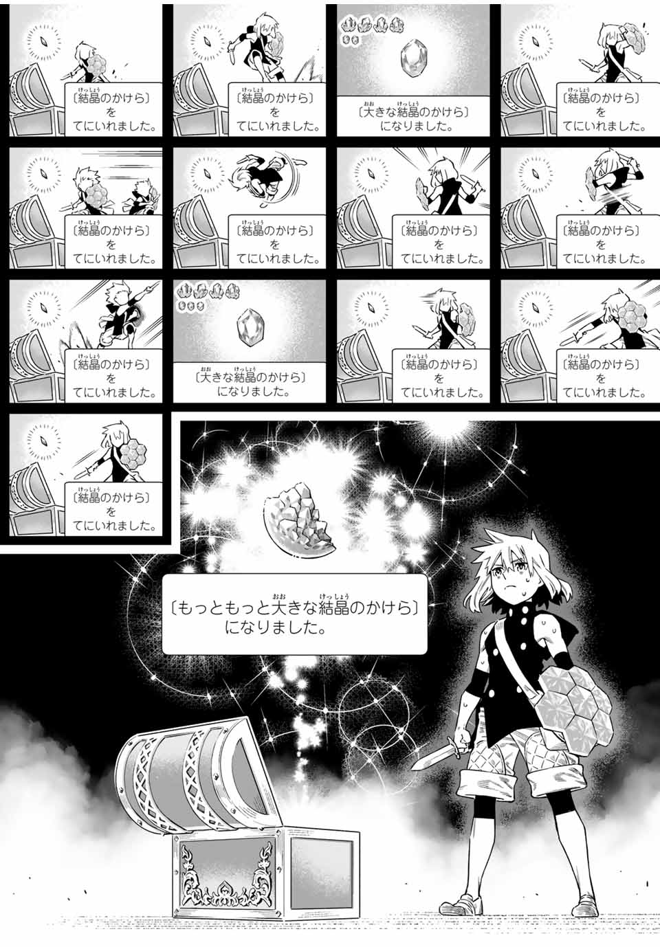 Saijaku na Boku wa Kabenuke Bugs de Nariagaru Chap 46 - Next Chap 47