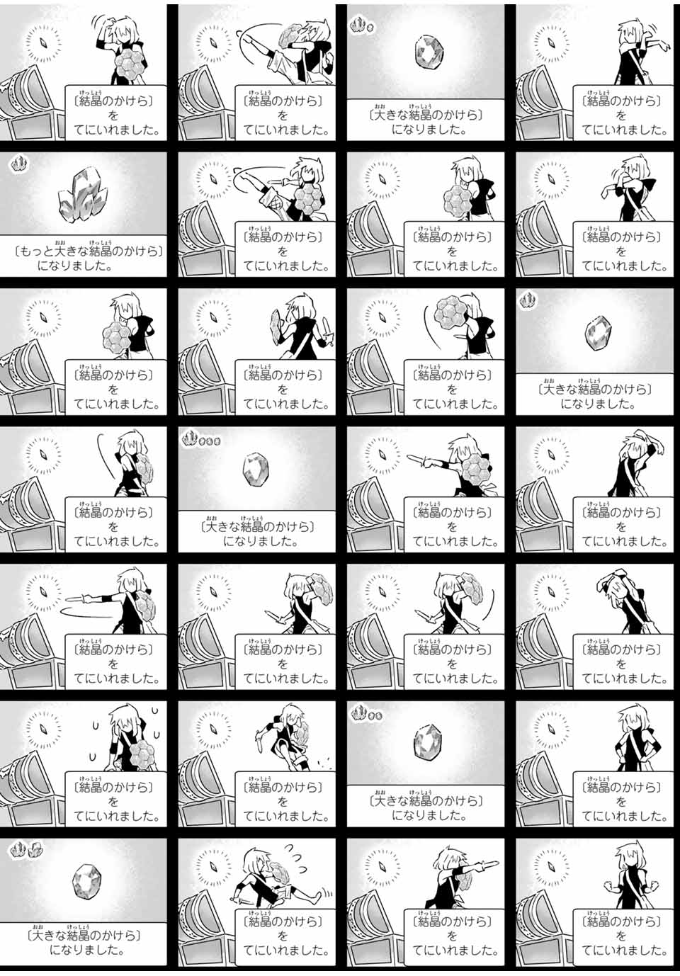 Saijaku na Boku wa Kabenuke Bugs de Nariagaru Chap 46 - Next Chap 47