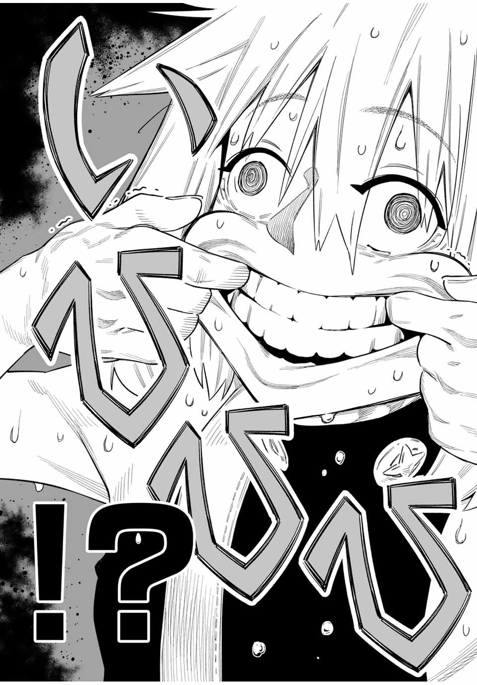 Saijaku na Boku wa Kabenuke Bugs de Nariagaru Chap 46 - Next Chap 47