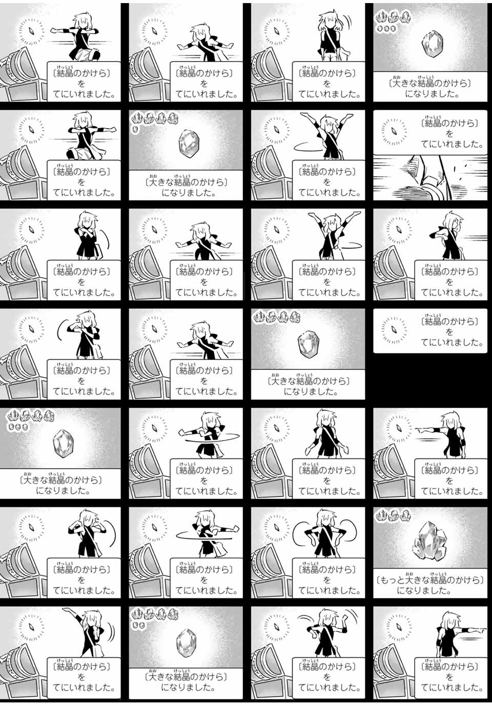 Saijaku na Boku wa Kabenuke Bugs de Nariagaru Chap 46 - Next Chap 47