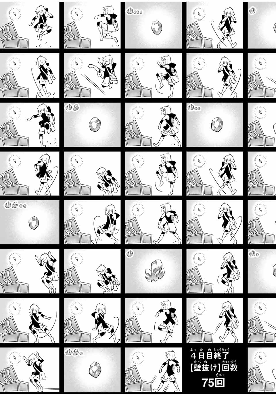 Saijaku na Boku wa Kabenuke Bugs de Nariagaru Chap 46 - Next Chap 47