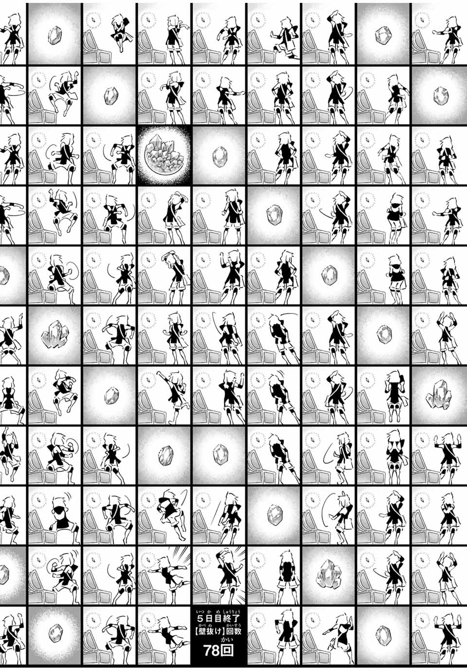 Saijaku na Boku wa Kabenuke Bugs de Nariagaru Chap 46 - Next Chap 47