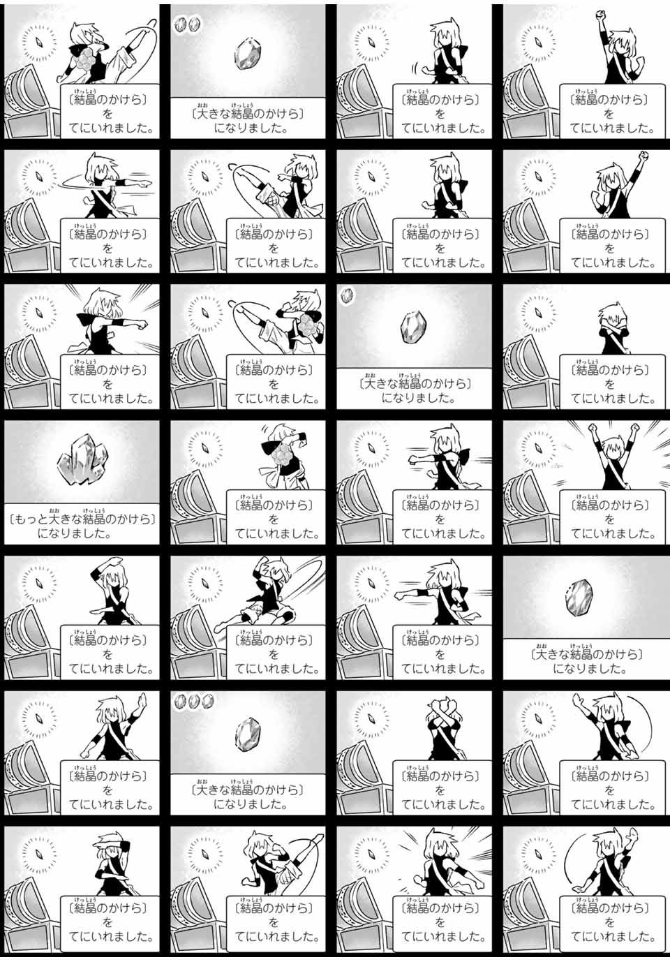 Saijaku na Boku wa Kabenuke Bugs de Nariagaru Chap 46 - Next Chap 47