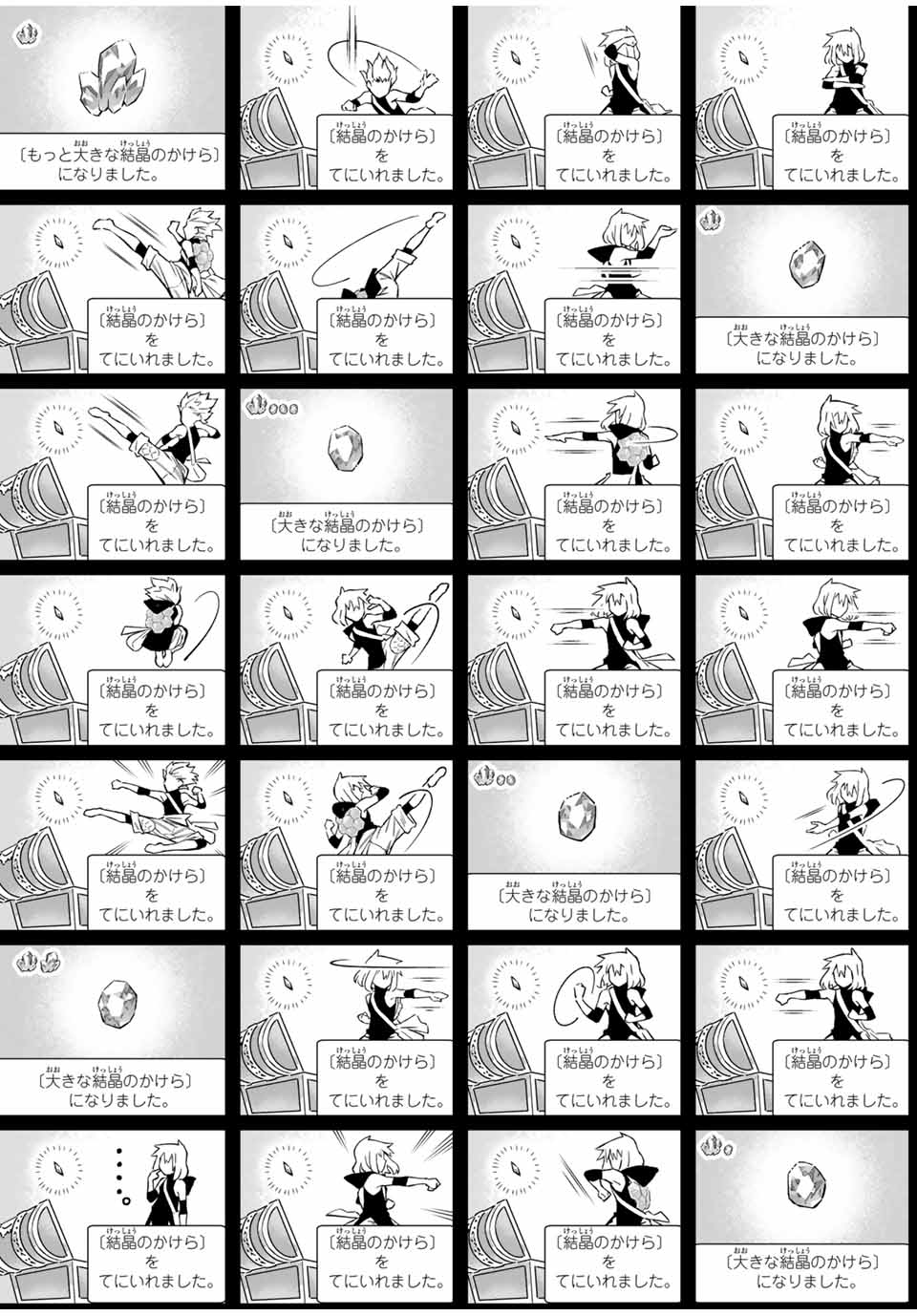 Saijaku na Boku wa Kabenuke Bugs de Nariagaru Chap 46 - Next Chap 47