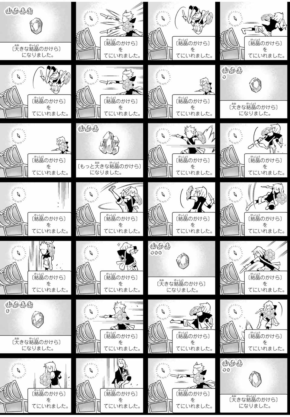 Saijaku na Boku wa Kabenuke Bugs de Nariagaru Chap 46 - Next Chap 47