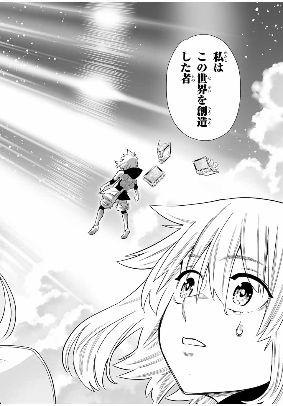 Saijaku na Boku wa Kabenuke Bugs de Nariagaru Chap 47 - Next Chap 48