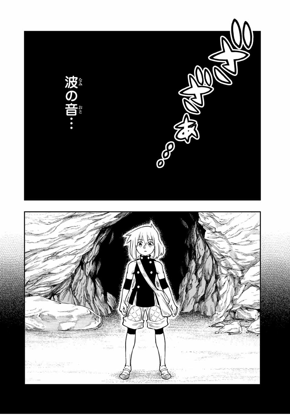 Saijaku na Boku wa Kabenuke Bugs de Nariagaru Chap 48 - Next Chap 49
